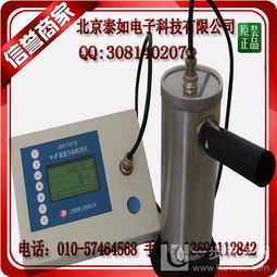 JB4010環境級劑量率儀 環境輻射監測的關鍵設備與通訊應用